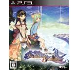 Atelier Shallie: Alchemists of the Dusk Sea (für PS3)